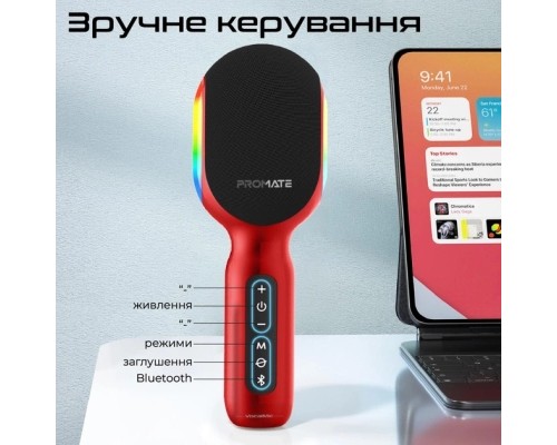 Мікрофон Promate VocalMic Bluetooth 2 x AUX LED Red (vocalmic.red)