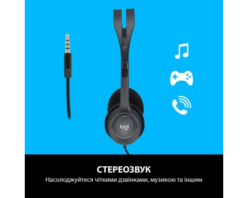 Навушники Logitech H111 Stereo Headset with 1*4pin jack (981-000593)