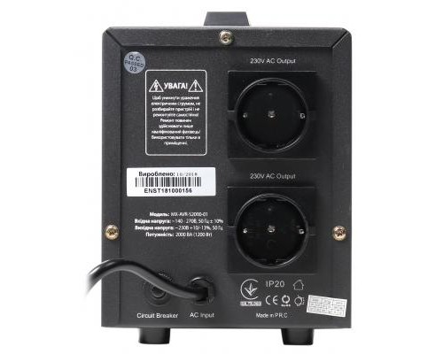 Стабілізатор Maxxter MX-AVR-S2000-01