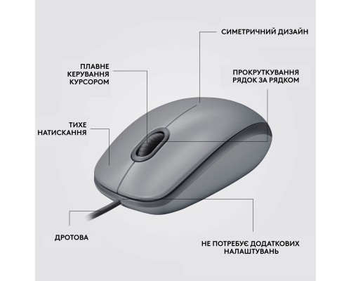 Мишка Logitech M110 Silent USB Mid Gray (910-006760)
