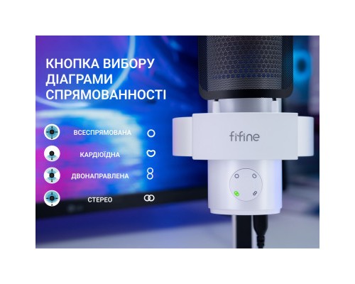 Мікрофон Fifine A9W USB White (A9W)