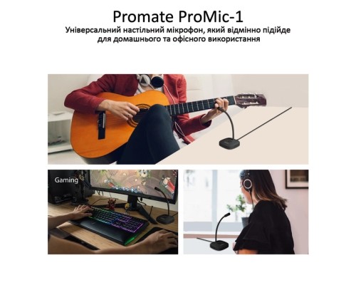 Мікрофон Promate ProMic-1 USB Black (promic-1.black)