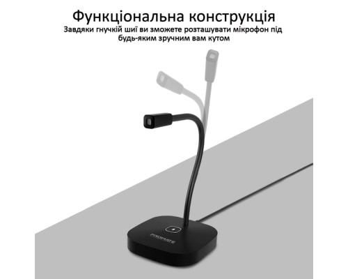 Мікрофон Promate ProMic-1 USB Black (promic-1.black)