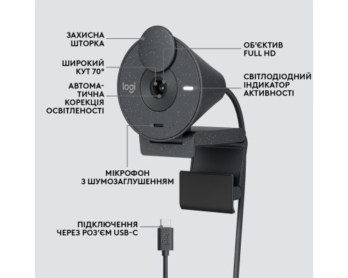 Веб-камера Logitech Brio 305 FHD for Business Graphite (960-001469)