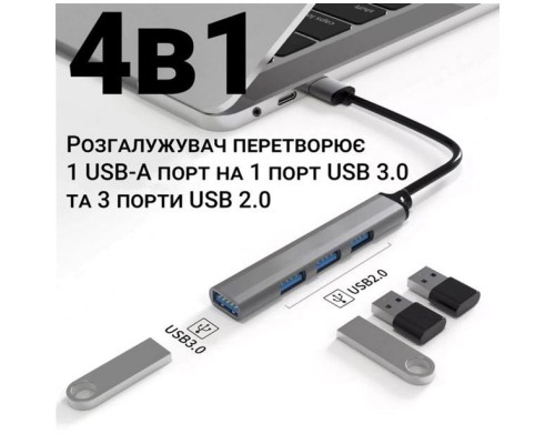 Концентратор Dynamode DM-UH-312