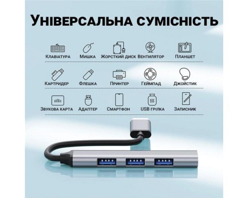 Концентратор Dynamode DM-UH-312