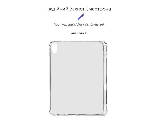 Чохол до планшета Armorstandart Air Force with pen iPad 10.9 2022 (ARM75026)