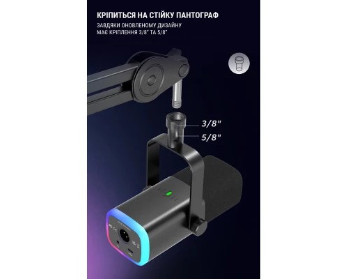 Мікрофон Fifine AM8 USB/XLR Black (AM8)