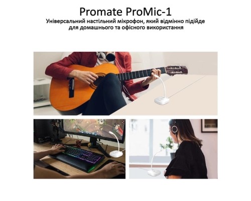 Мікрофон Promate ProMic-1 USB White (promic-1.white)
