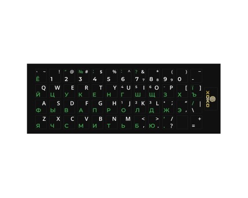 Наклейка на клавіатуру XoKo 48 keys UA/rus green, Latin white (XK-KB-STCK-SM)