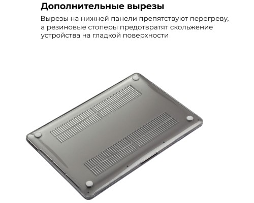 Чохол до ноутбука Armorstandart 13.3