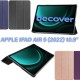 Чохол до планшета BeCover Smart Case Apple iPad Air 5 (2022) 10.9