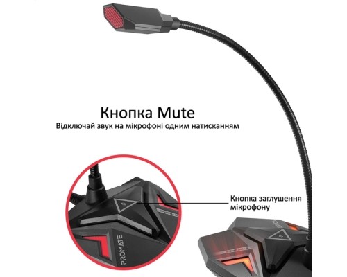 Мікрофон Promate Streamer LED USB Maroon (streamer.maroon)