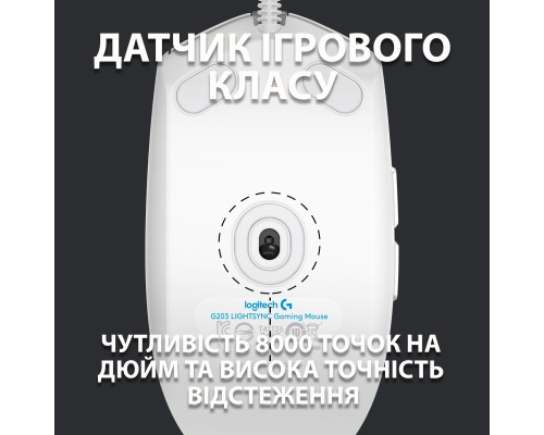 Мишка Logitech G102 Lightsync White (910-005824)