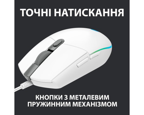 Мишка Logitech G102 Lightsync White (910-005824)