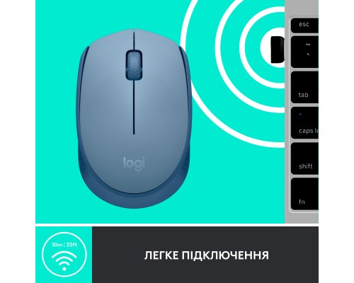 Мишка Logitech M171 Blue Grey (910-006866)