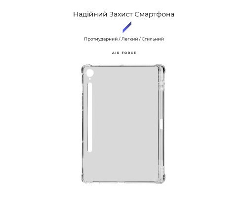 Чохол до планшета Armorstandart Air Force with pen Samsung Galaxy Tab S9 / S9 FE (ARM75032)