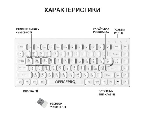 Клавіатура OfficePro SK955W Wireless/Bluetooth White (SK955W)