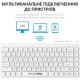 Клавіатура OfficePro SK955W Wireless/Bluetooth White (SK955W)