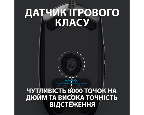 Мишка Logitech G102 Lightsync Black (910-005823)