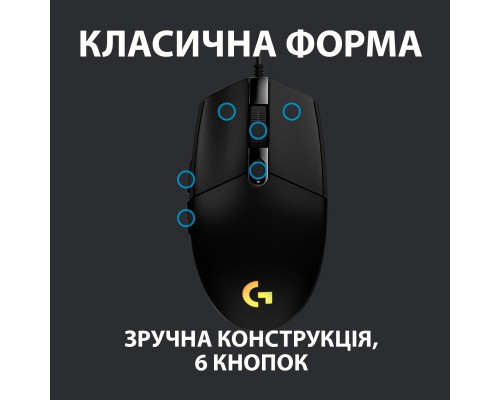 Мишка Logitech G102 Lightsync Black (910-005823)