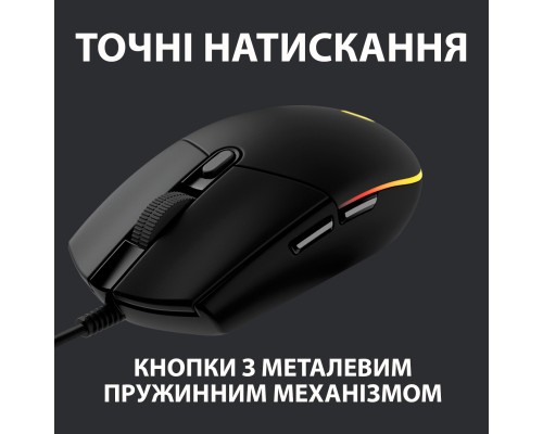 Мишка Logitech G102 Lightsync Black (910-005823)