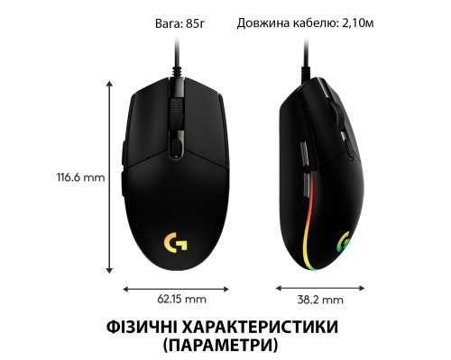 Мишка Logitech G102 Lightsync Black (910-005823)