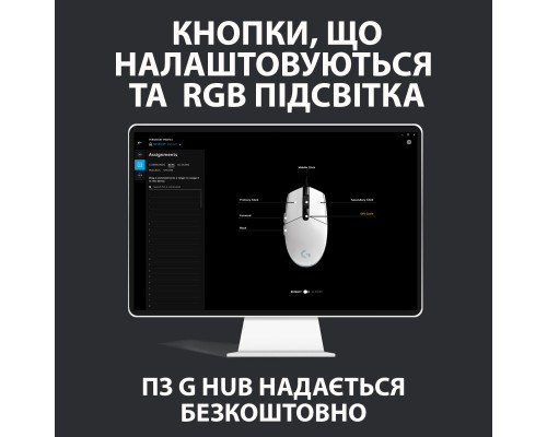 Мишка Logitech G102 Lightsync Black (910-005823)