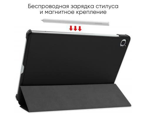 Чохол до планшета AirOn Premium Samsung Galaxy Tab S6 Lite (SM-P610/P615) (4821784622488)