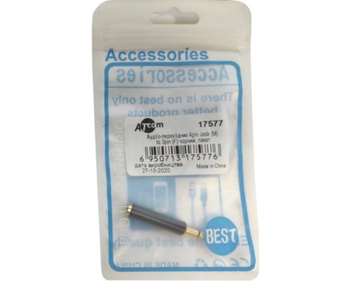 Перехідник 4pin Jack (M) to 3pin (F) Atcom (17577)