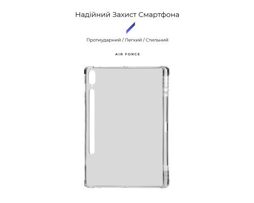 Чохол до планшета Armorstandart Air Force with pen Samsung Galaxy Tab S9+ / S9 FE+ (ARM75033)