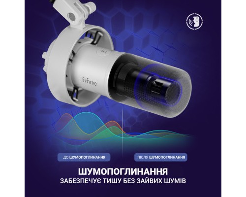 Мікрофон Fifine K688W USB White (K688W)