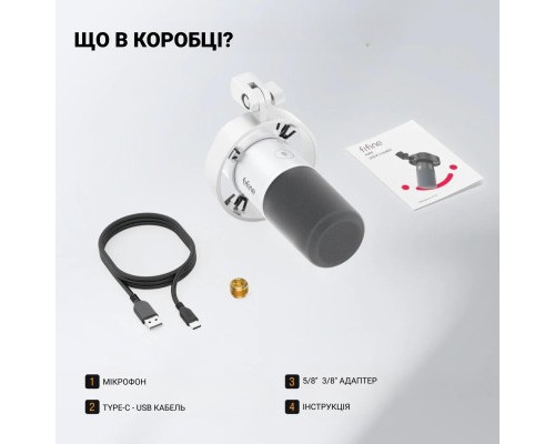Мікрофон Fifine K688W USB White (K688W)
