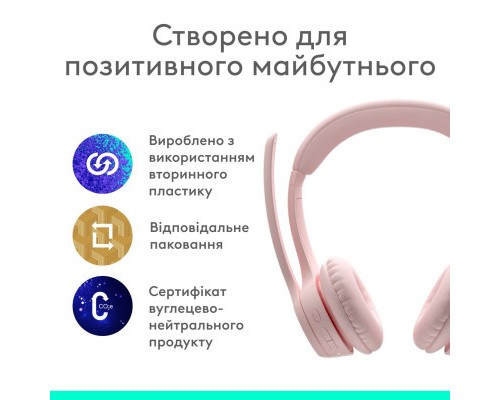 Навушники Logitech Zone 300 Bluetooth Rose (981-001412)