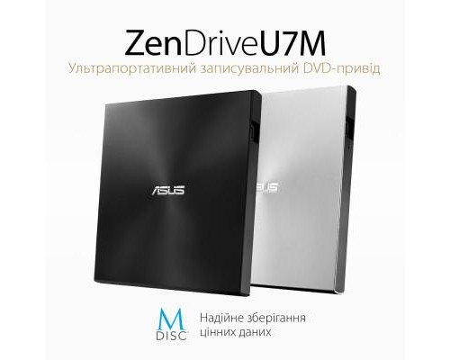 Оптичний привід DVD-RW ASUS SDRW-08U7M-U/BLK/G/AS