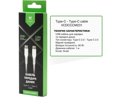 Дата кабель USB-C to USB-C 1.0m 60W TPE Vinga (VCDCCCM231)