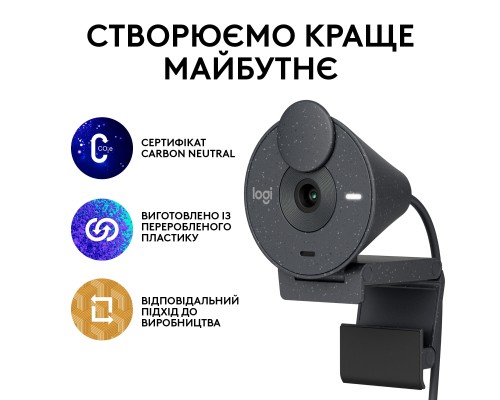 Веб-камера Logitech Brio 300 FHD Graphite (960-001436)
