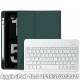 Чохол до планшета BeCover with Keyboard Apple iPad 10.2 2019/2020/2021 Dark Green (709676)
