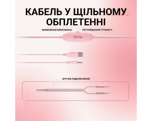 Навушники Fifine H3 RGB Pink (H3P)
