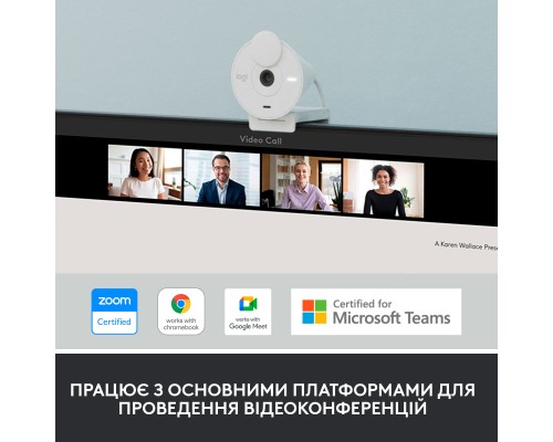 Веб-камера Logitech Brio 300 FHD White (960-001442)