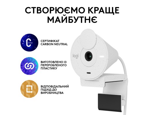 Веб-камера Logitech Brio 300 FHD White (960-001442)