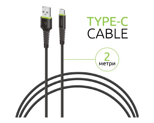 Дата кабель USB 2.0 AM to Type-C 2.0m CBFLEXT2 Black Intaleo (1283126521423)