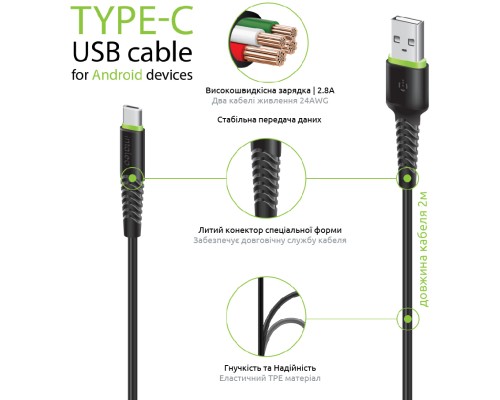 Дата кабель USB 2.0 AM to Type-C 2.0m CBFLEXT2 Black Intaleo (1283126521423)