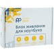 Блок живлення до ноутбуку PowerPlant ACER 220V, 19V 45W 2.37A (5.5*1.7) (AC45F5517)