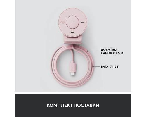 Веб-камера Logitech Brio 300 FHD Rose (960-001448)