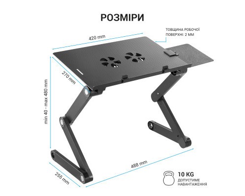 Столик для ноутбука OfficePro CD1230