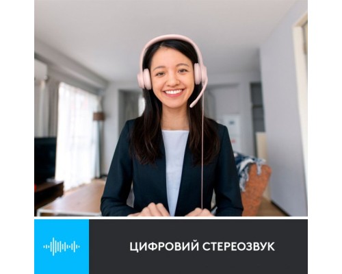 Навушники Logitech H390 USB Rose (981-001281)