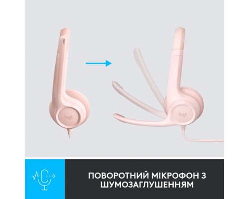 Навушники Logitech H390 USB Rose (981-001281)