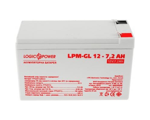Батарея до ДБЖ LogicPower LPM-GL 12В 7.2Ач (6561)