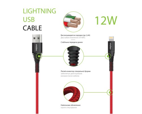 Дата кабель USB 2.0 AM to Lightning 1.2m CBRNYL1 Red Intaleo (1283126559471)